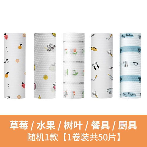 懒人抹布 干湿两用，厨房清洁新革命