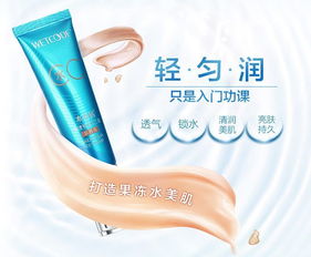 美丽之屋盛大促销｜水密码CC霜与洗护用品限时五折特惠
