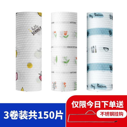 一布多用，懒人抹布将成为厨房清洁的后一次擦洗
